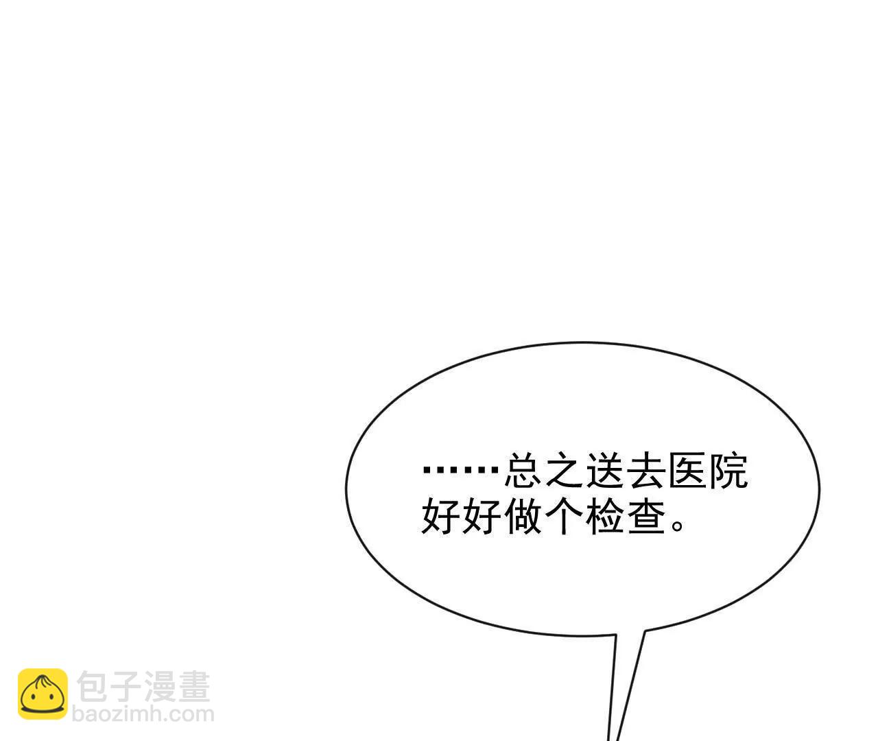 11 总裁or乞丐(1/3)-第11话