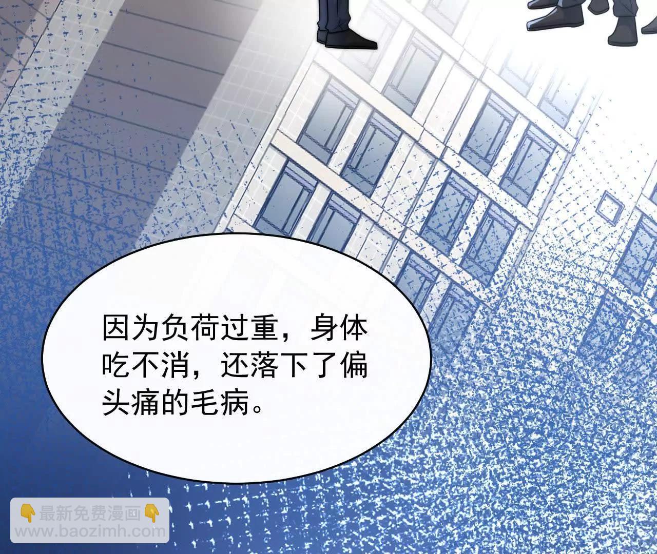 天降女財神 - 13 夢魘(1/4) - 8