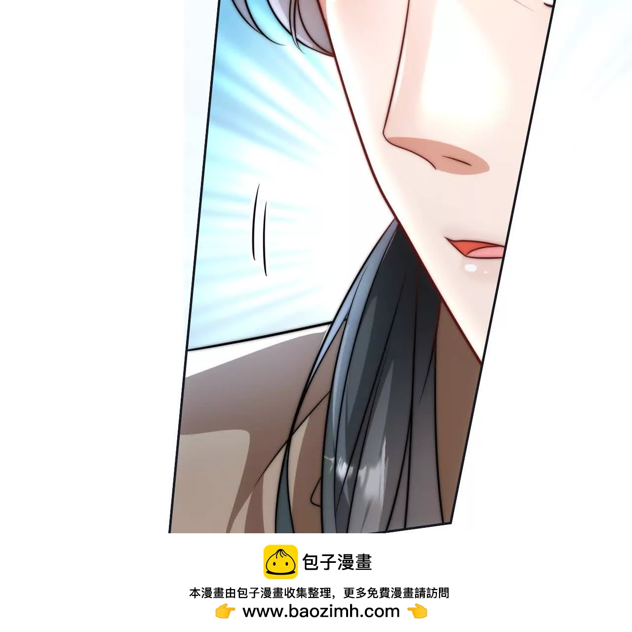 天降女財神 - 13 夢魘(1/4) - 2