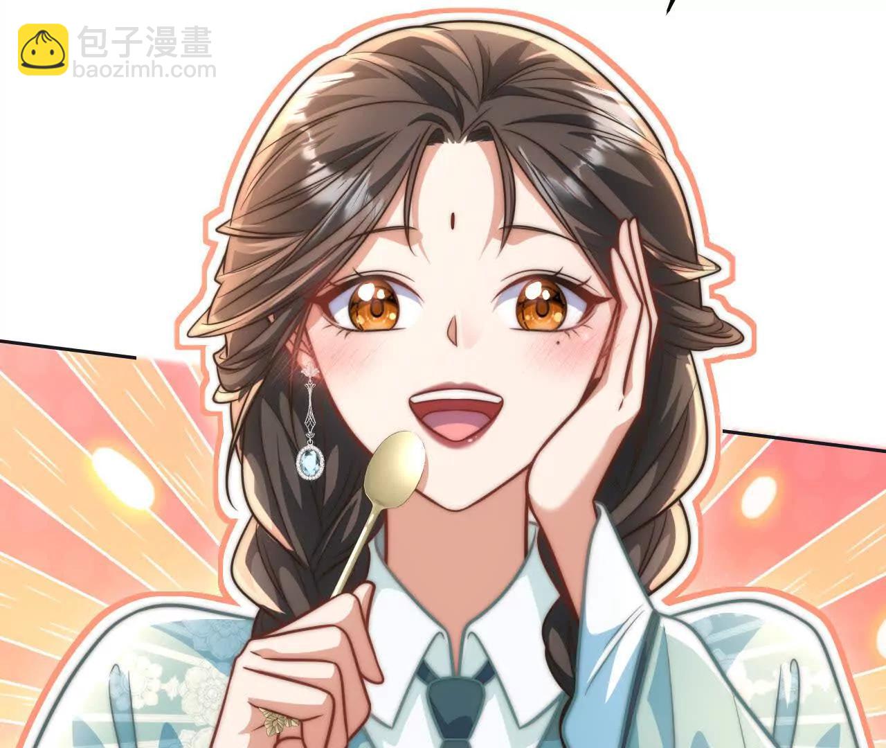 天降女財神 - 13 夢魘(1/4) - 1