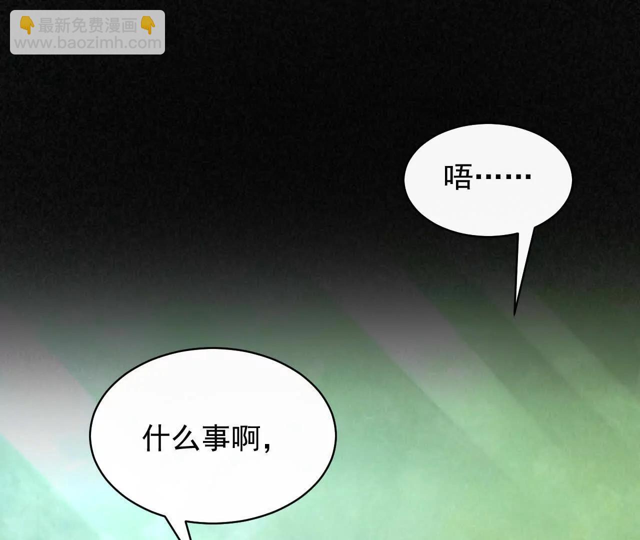 15 朋友(1/4)-第15话