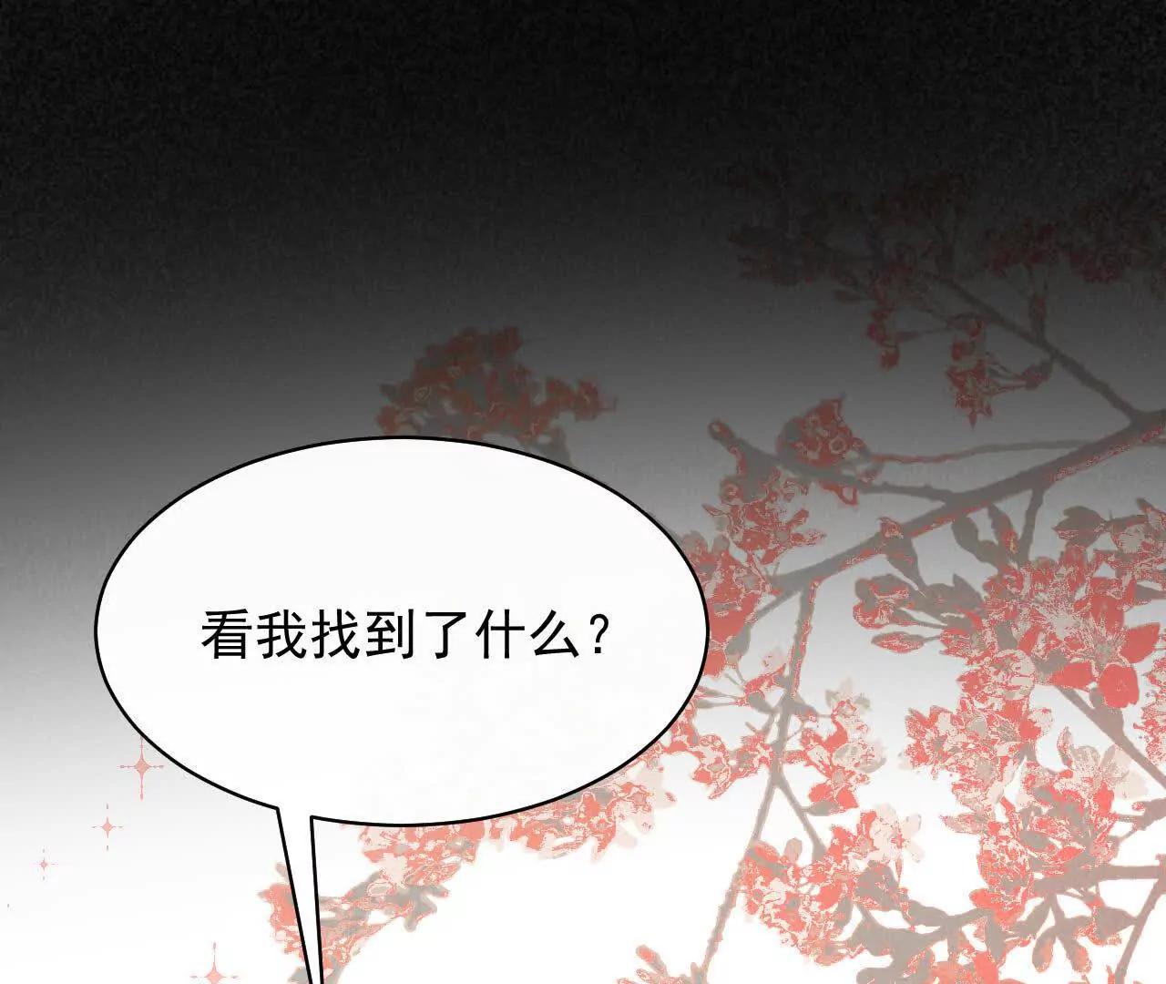 15 朋友(1/4)-第15话