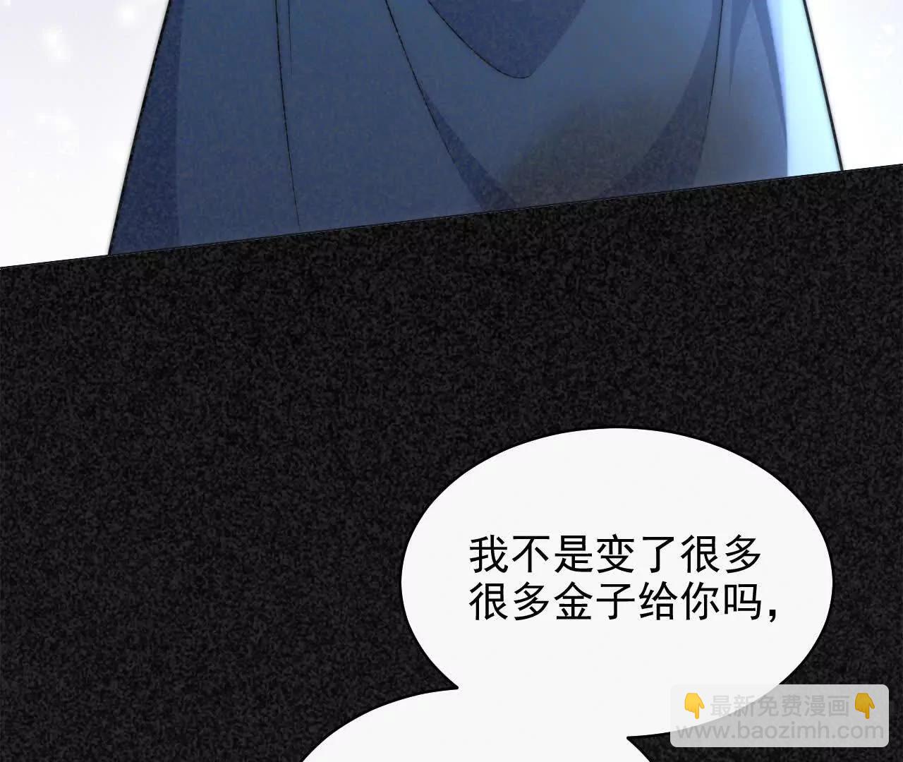 15 朋友(1/4)-第15话