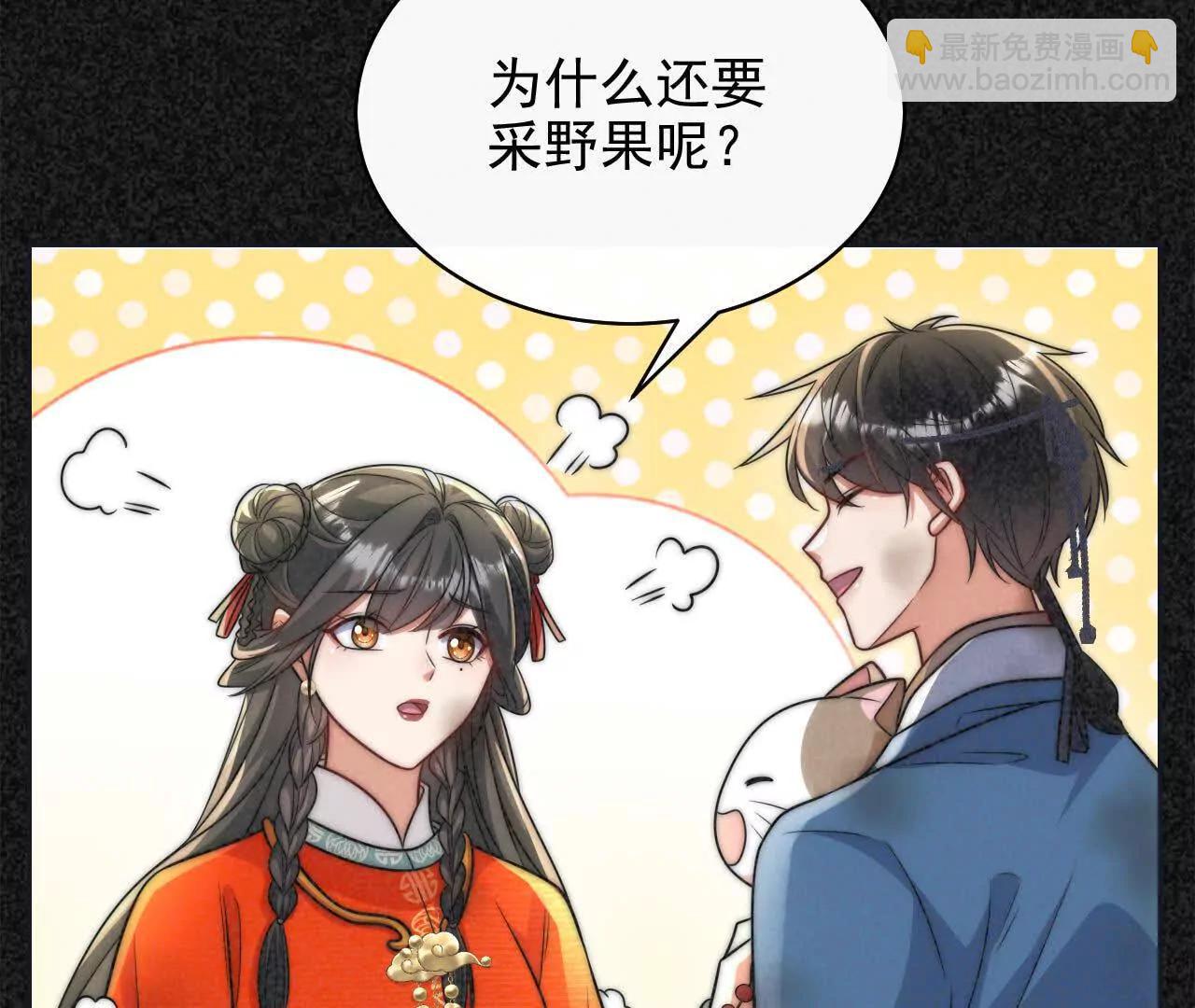 15 朋友(1/4)-第15话