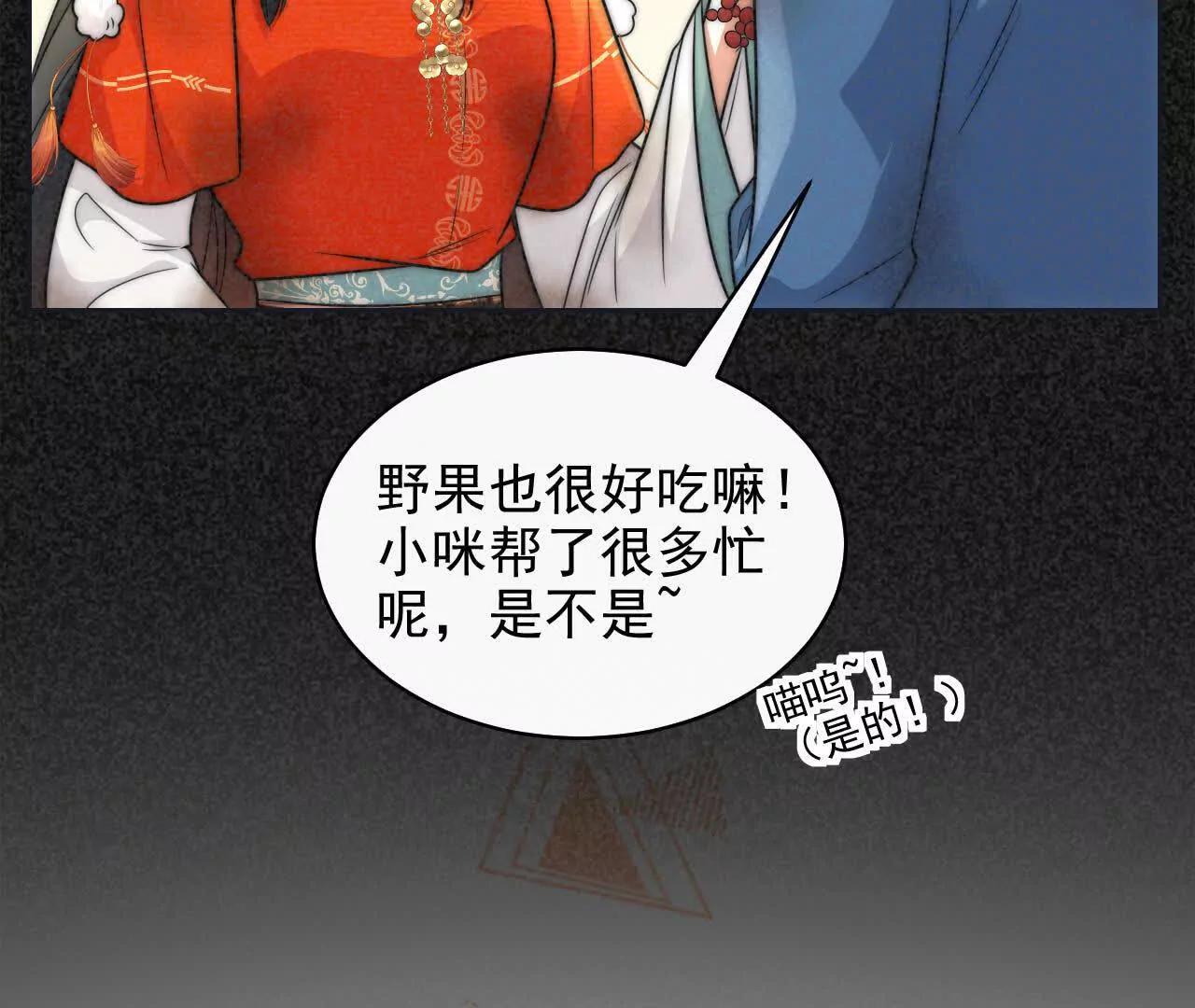 15 朋友(1/4)-第15话