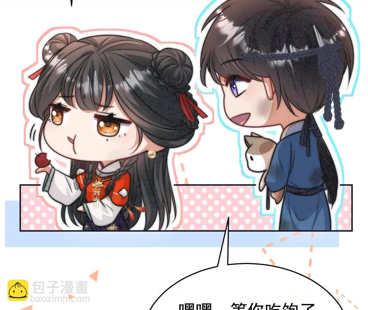 15 朋友(1/4)-第15话