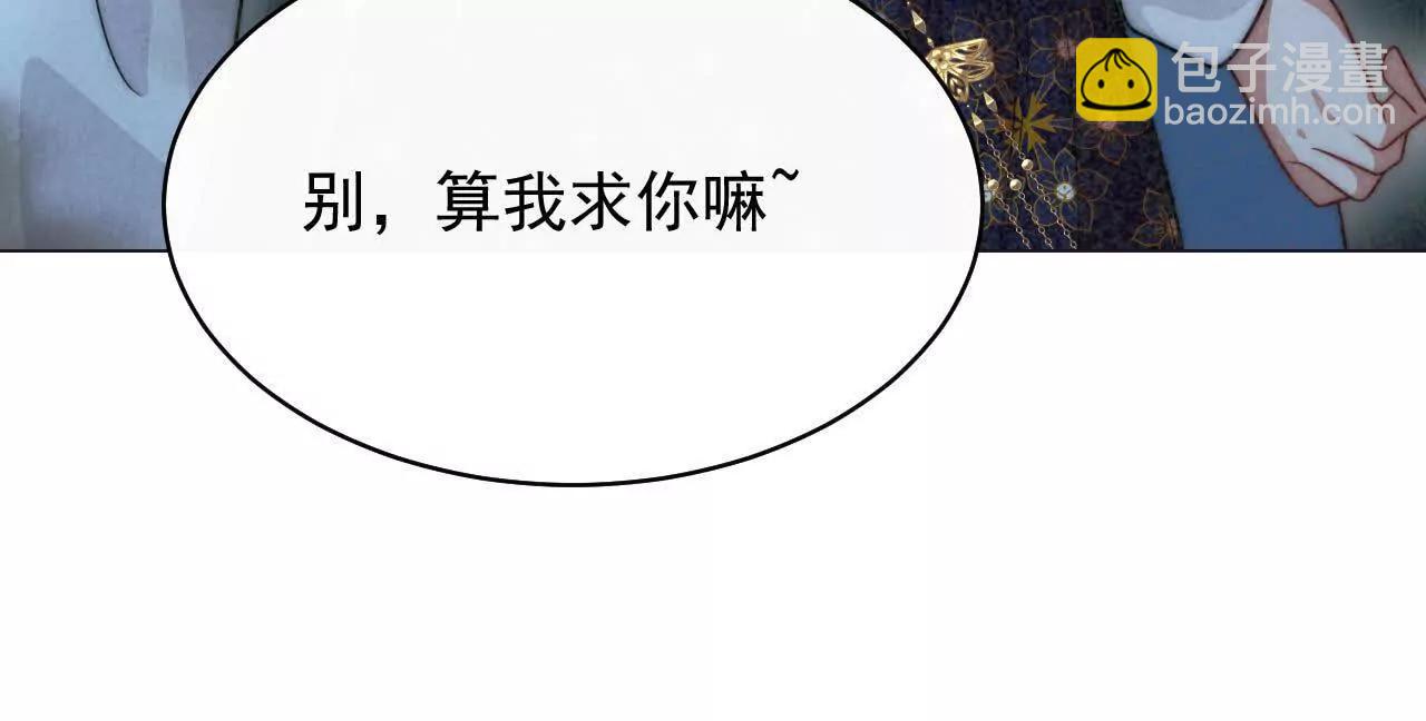 15 朋友(1/4)-第15话