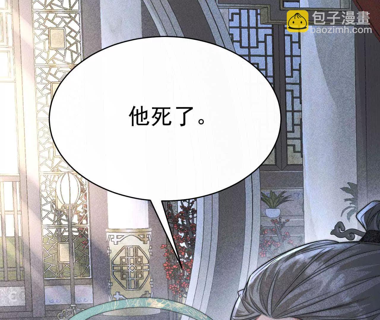 15 朋友(1/4)-第15话