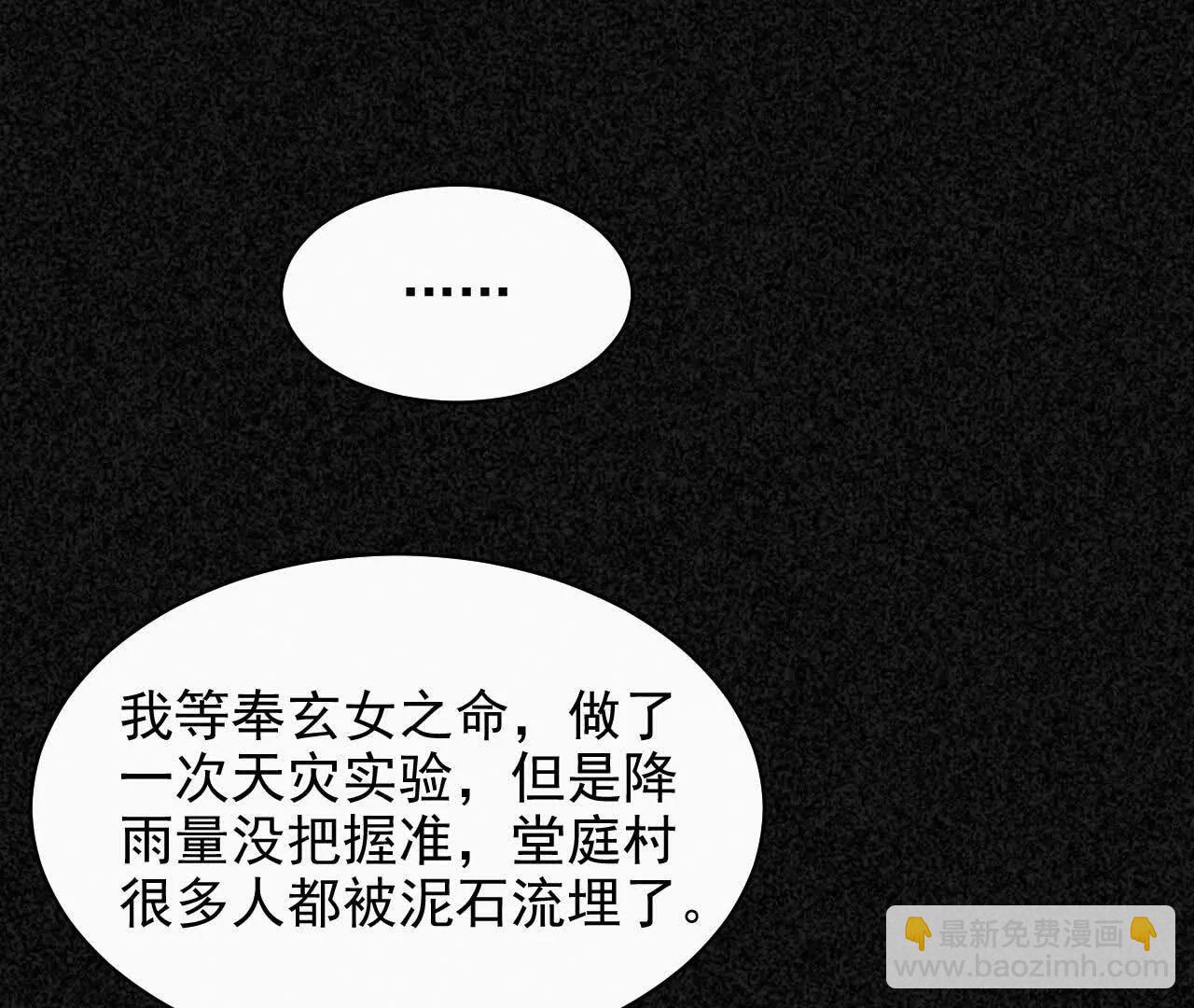 15 朋友(1/4)-第15话