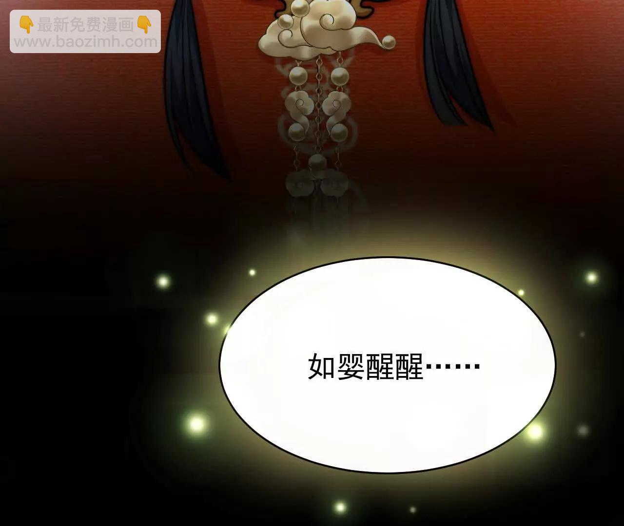 15 朋友(1/4)-第15话