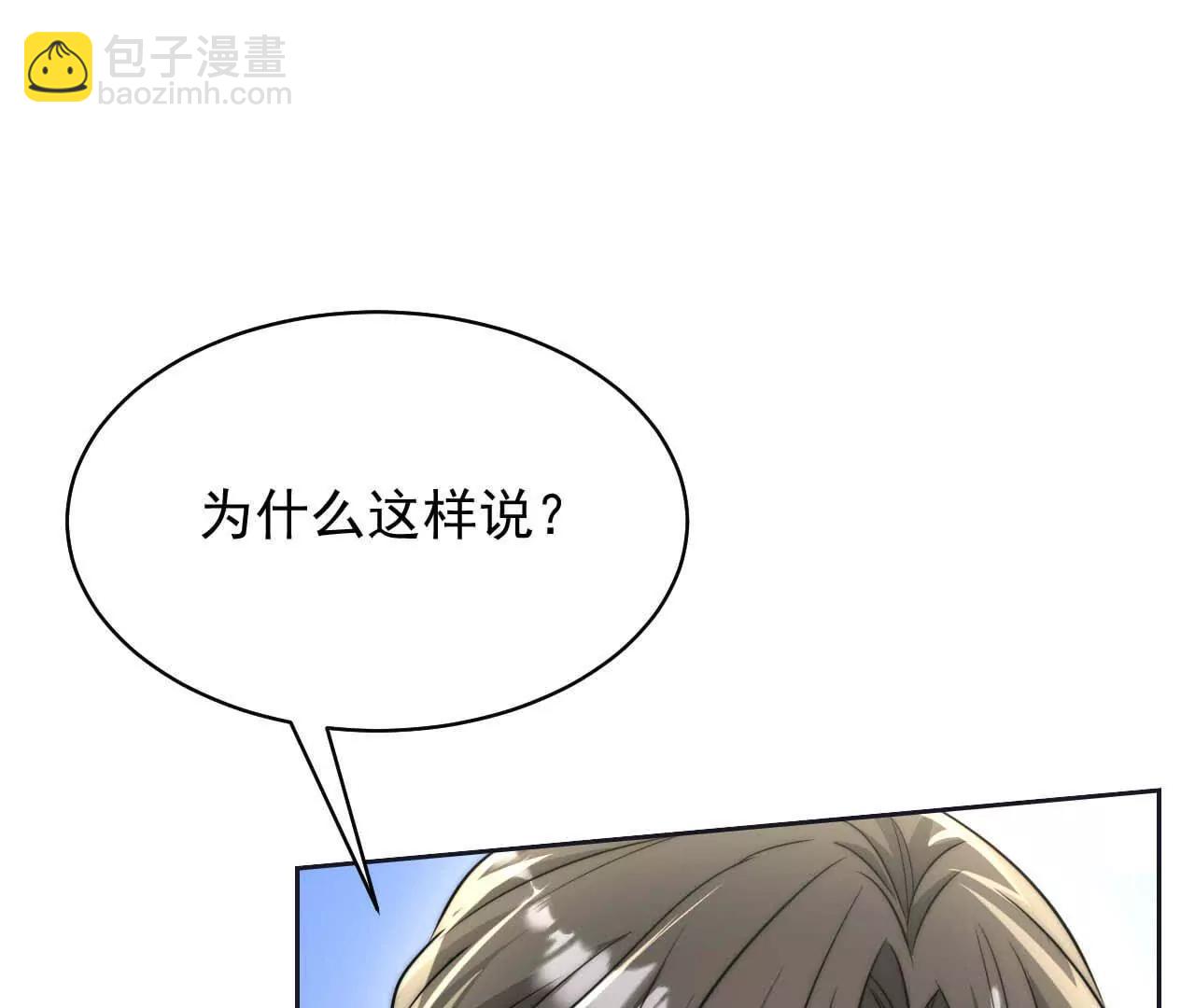 19 对不起和谢谢你(1/3)-第19话