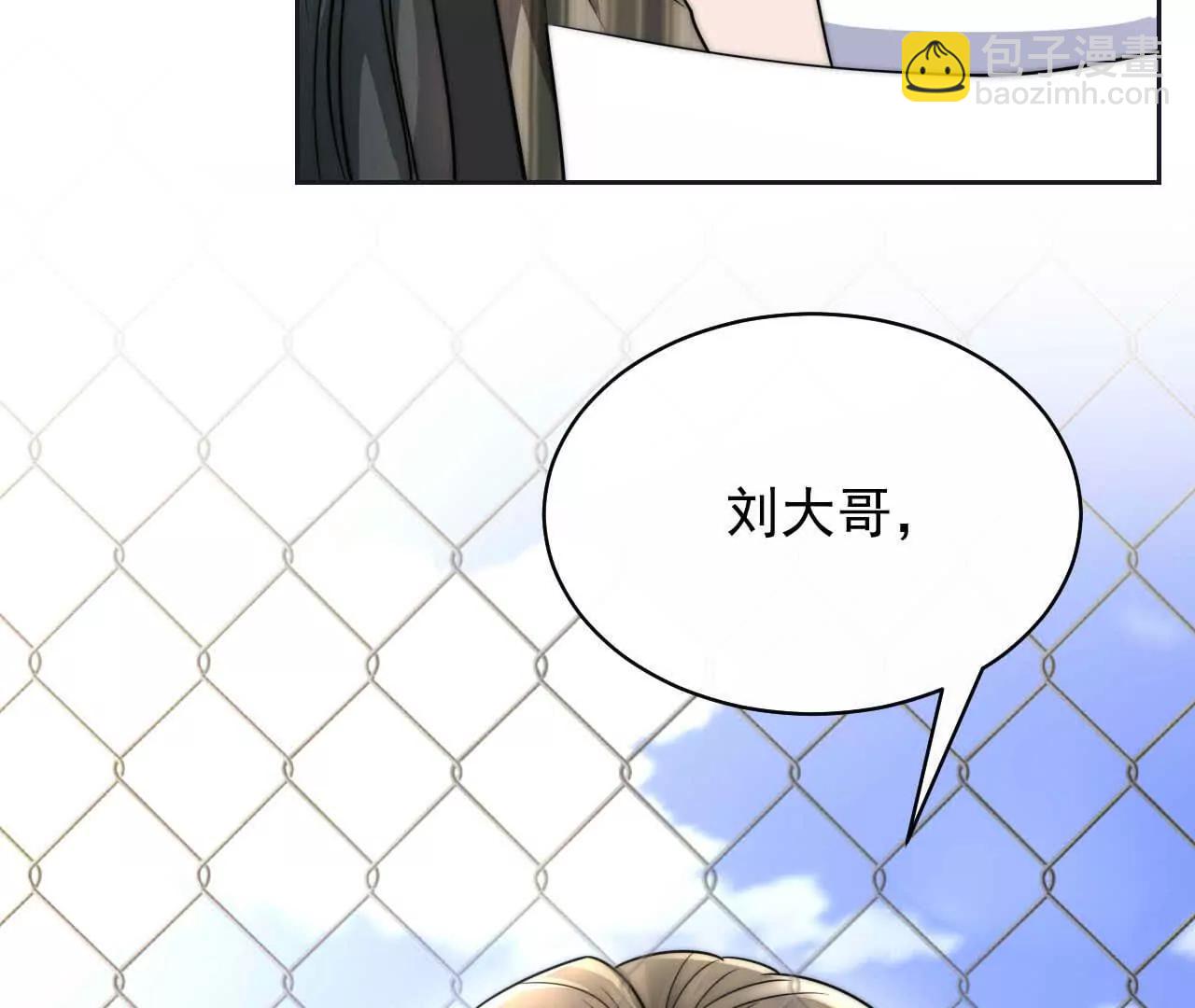 19 对不起和谢谢你(1/3)-第19话