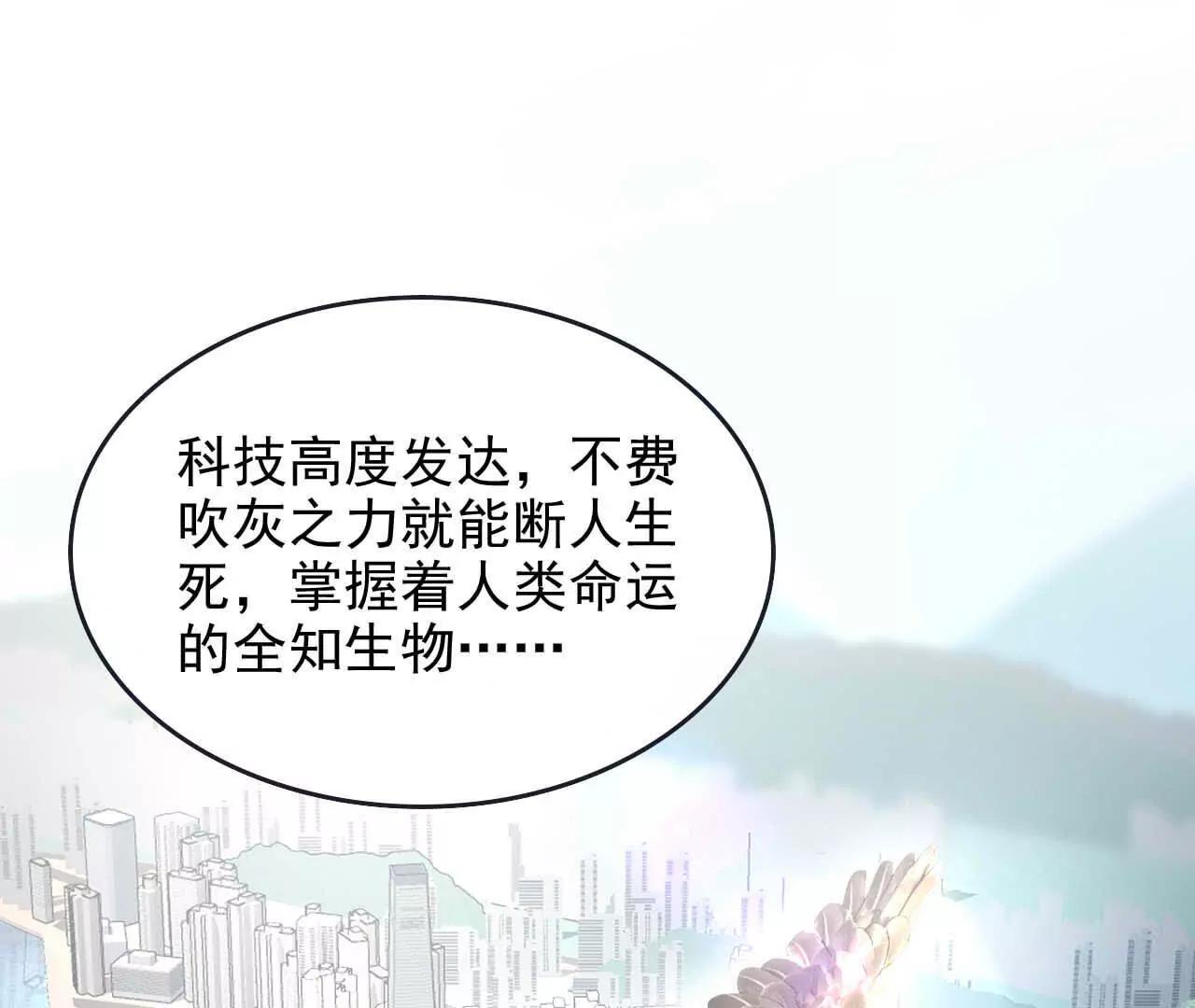 19 对不起和谢谢你(1/3)-第19话