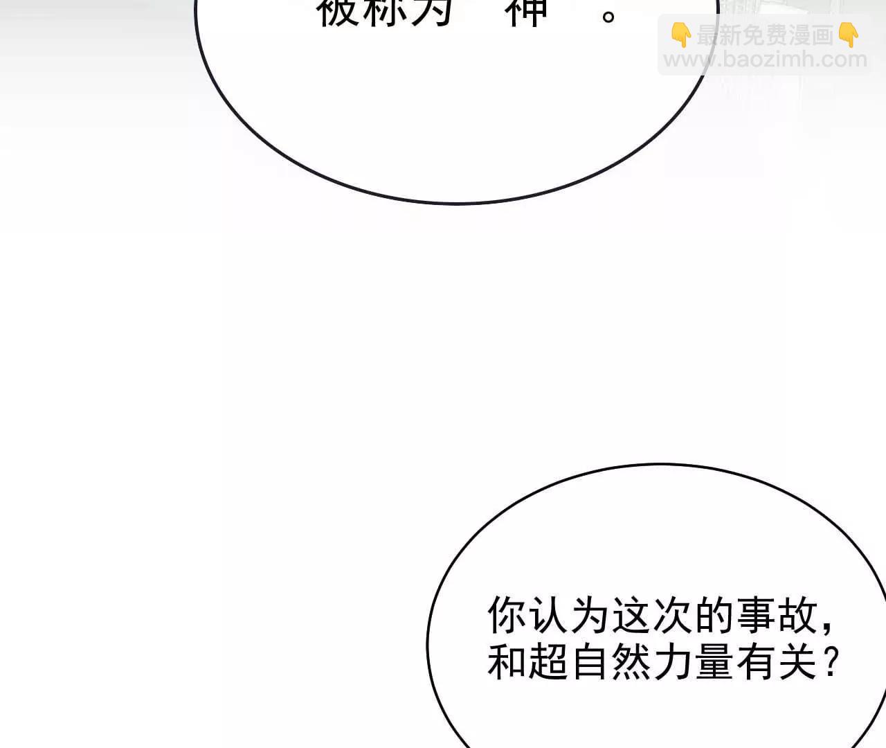 19 对不起和谢谢你(1/3)-第19话