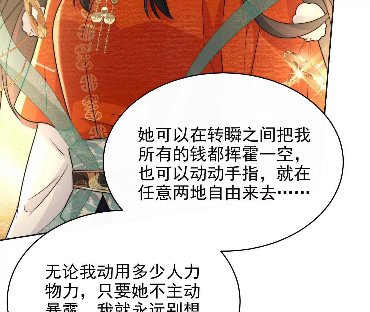 19 对不起和谢谢你(1/3)-第19话