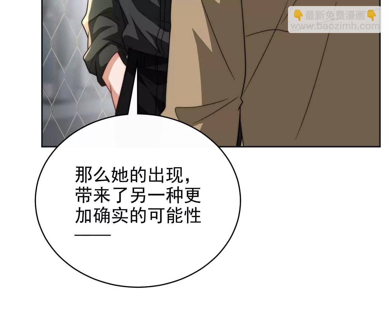 19 对不起和谢谢你(1/3)-第19话