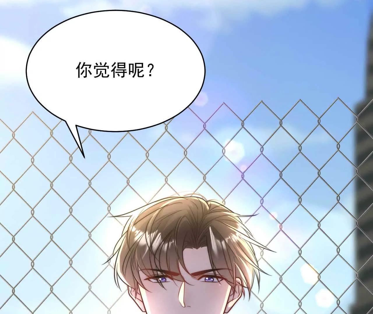 19 对不起和谢谢你(1/3)-第19话