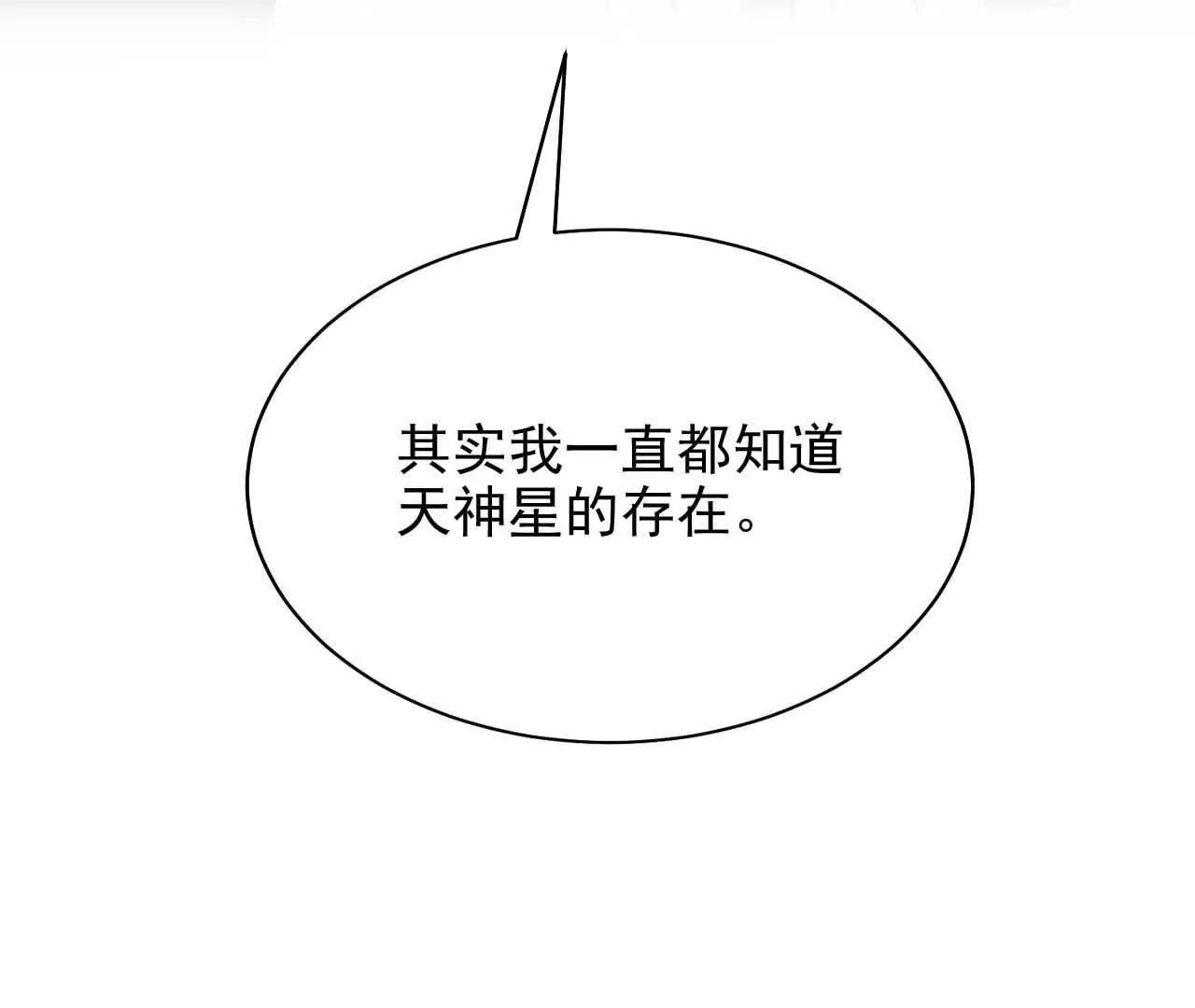 19 对不起和谢谢你(1/3)-第19话