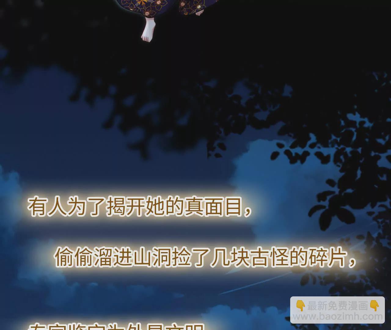 03 你到底是什么人(1/3)-第3话