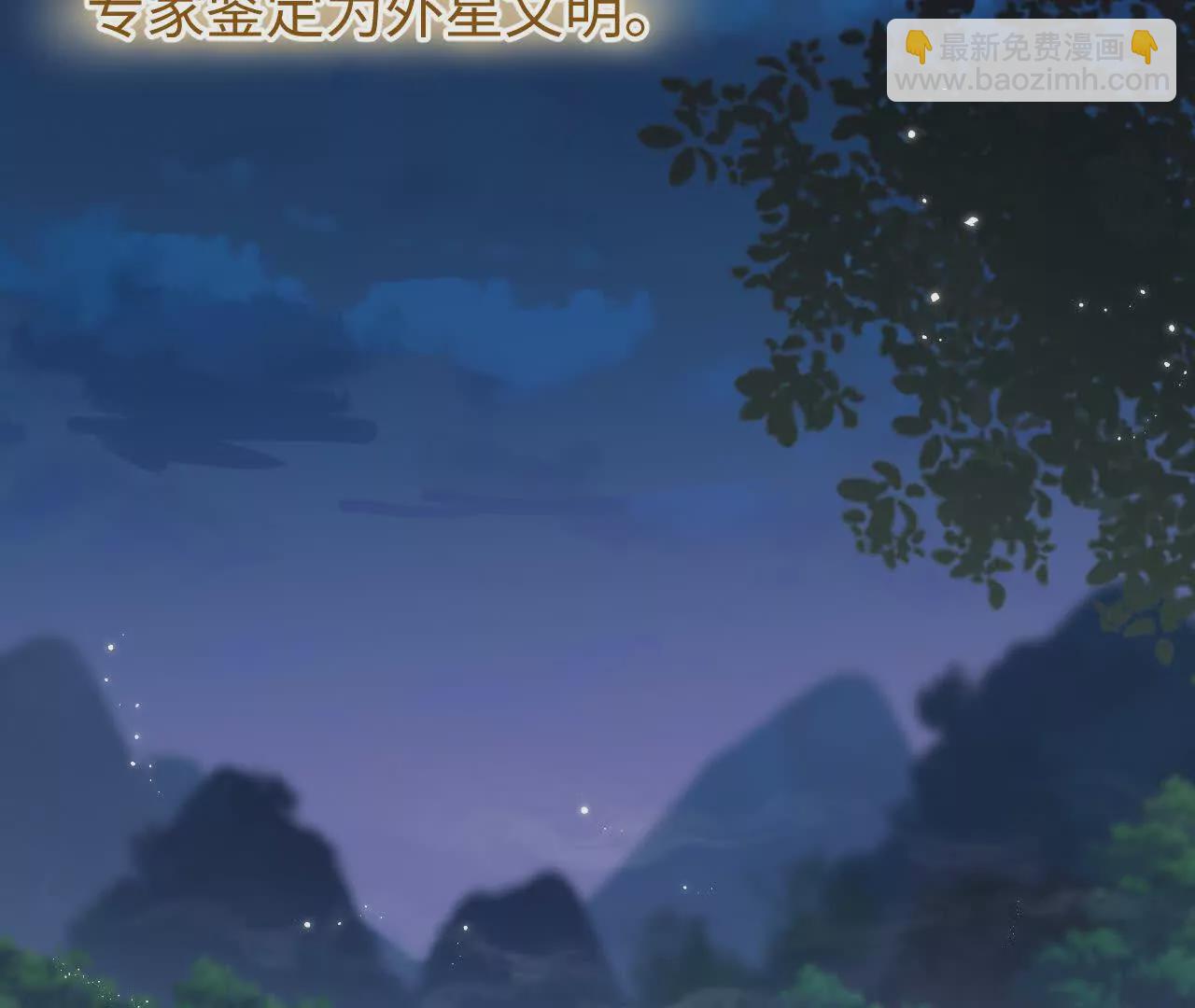 03 你到底是什么人(1/3)-第3话