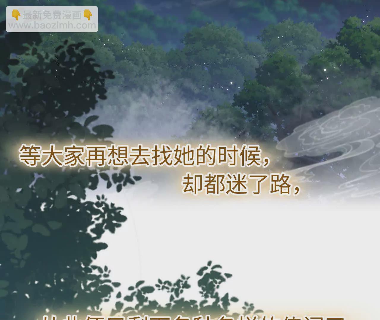 03 你到底是什么人(1/3)-第3话