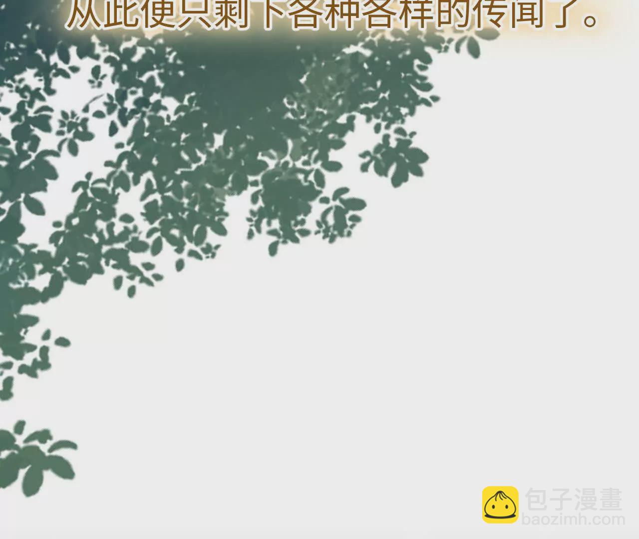 03 你到底是什么人(1/3)-第3话