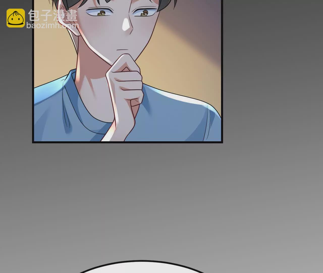 03 你到底是什么人(1/3)-第3话