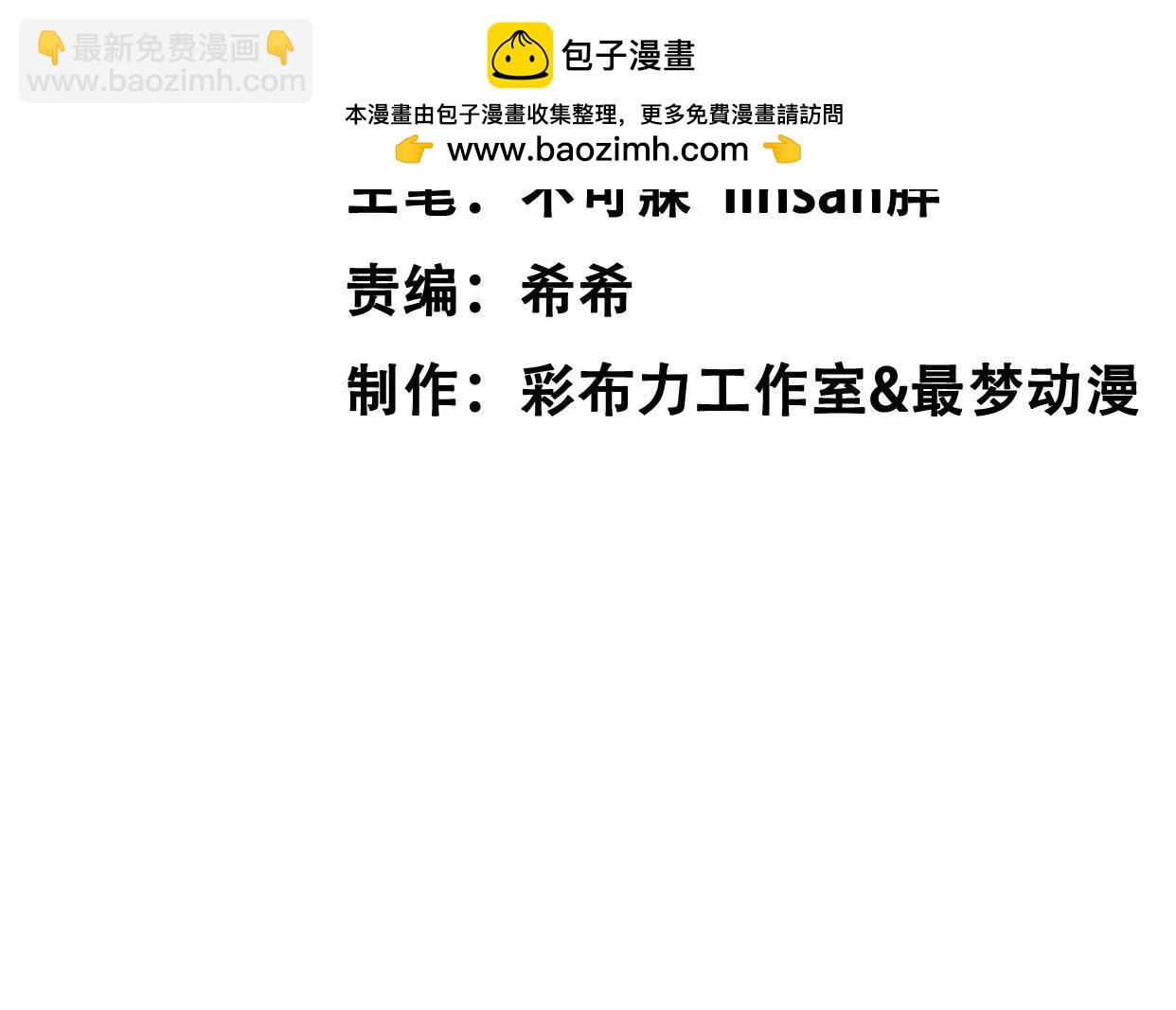 03 你到底是什么人(1/3)-第3话