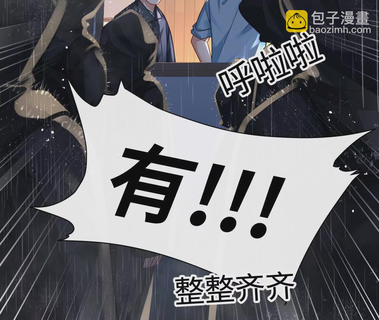 03 你到底是什么人(1/3)-第3话