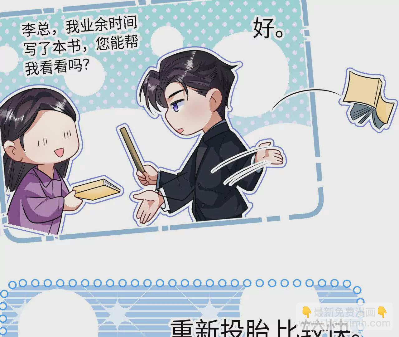 03 你到底是什么人(1/3)-第3话