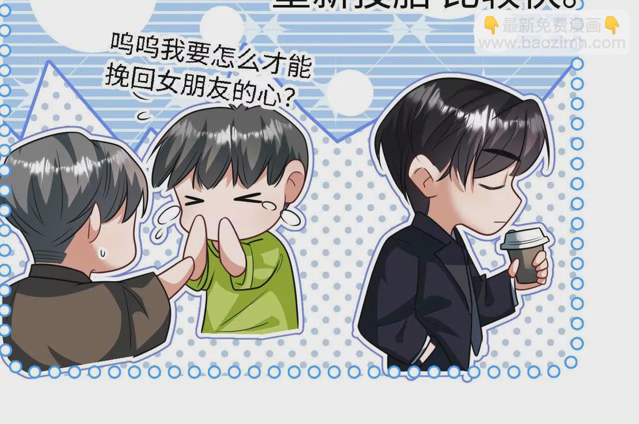 03 你到底是什么人(1/3)-第3话