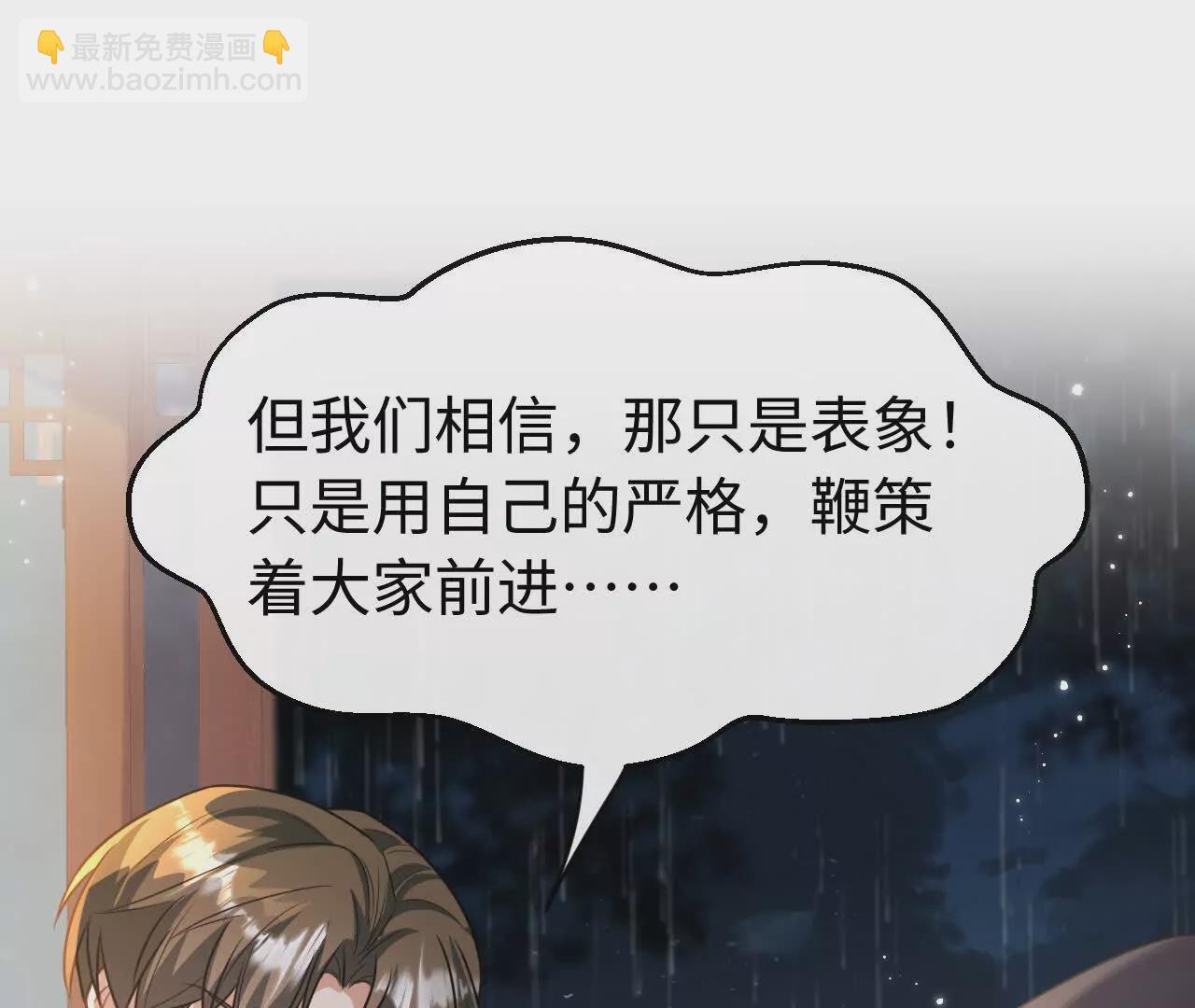 03 你到底是什么人(1/3)-第3话