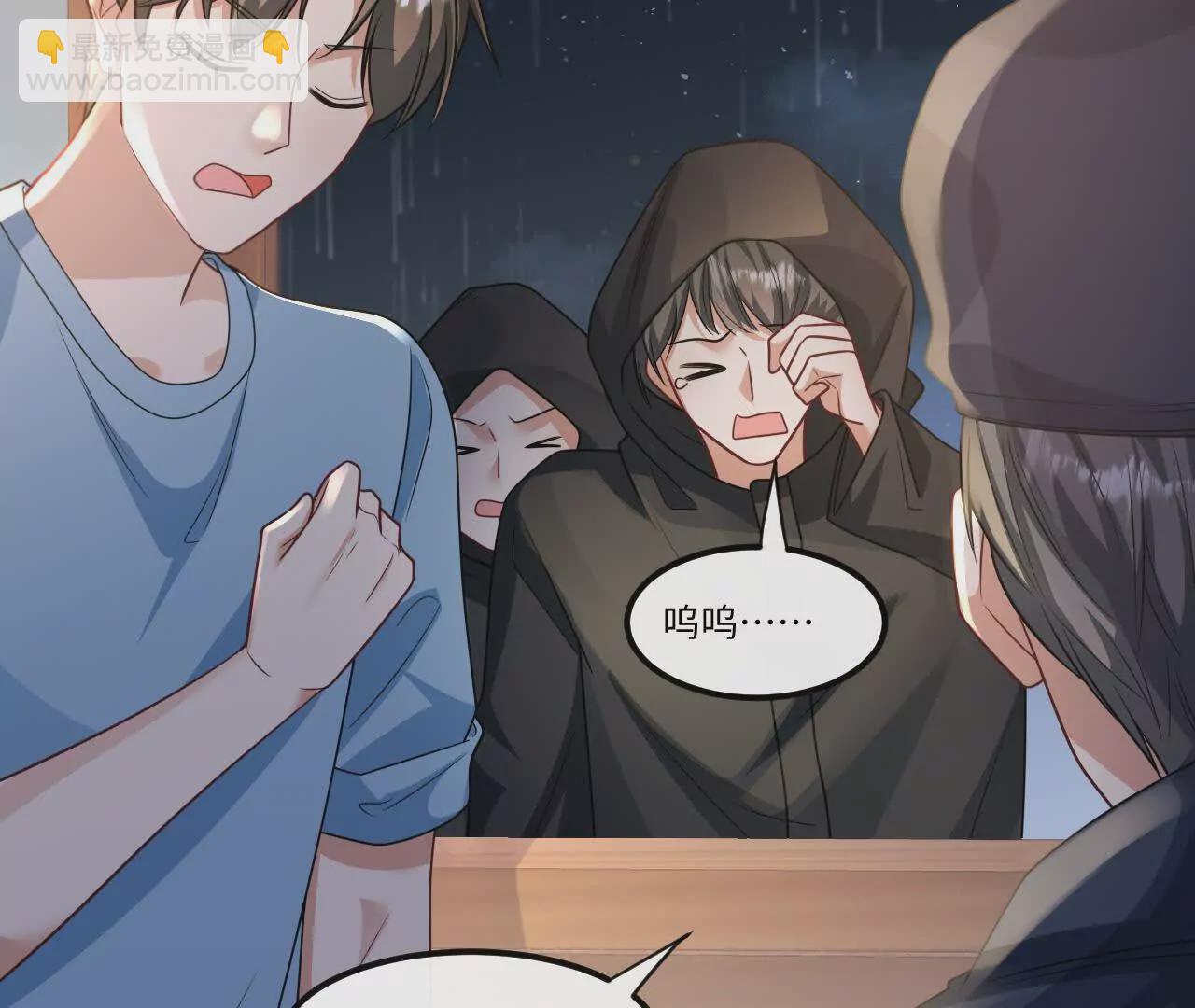 03 你到底是什么人(1/3)-第3话