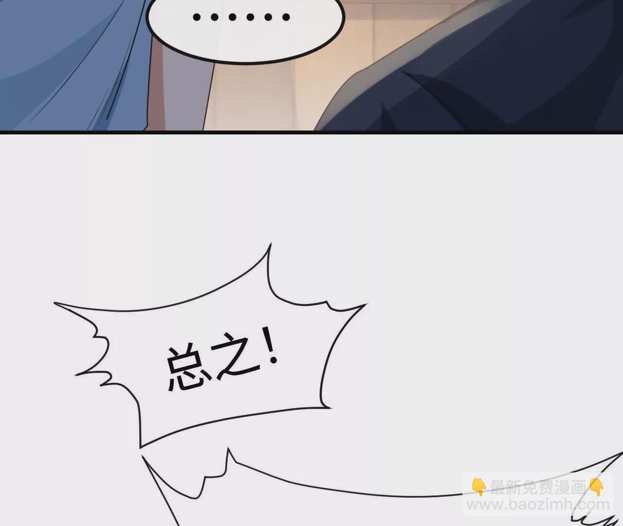 03 你到底是什么人(1/3)-第3话