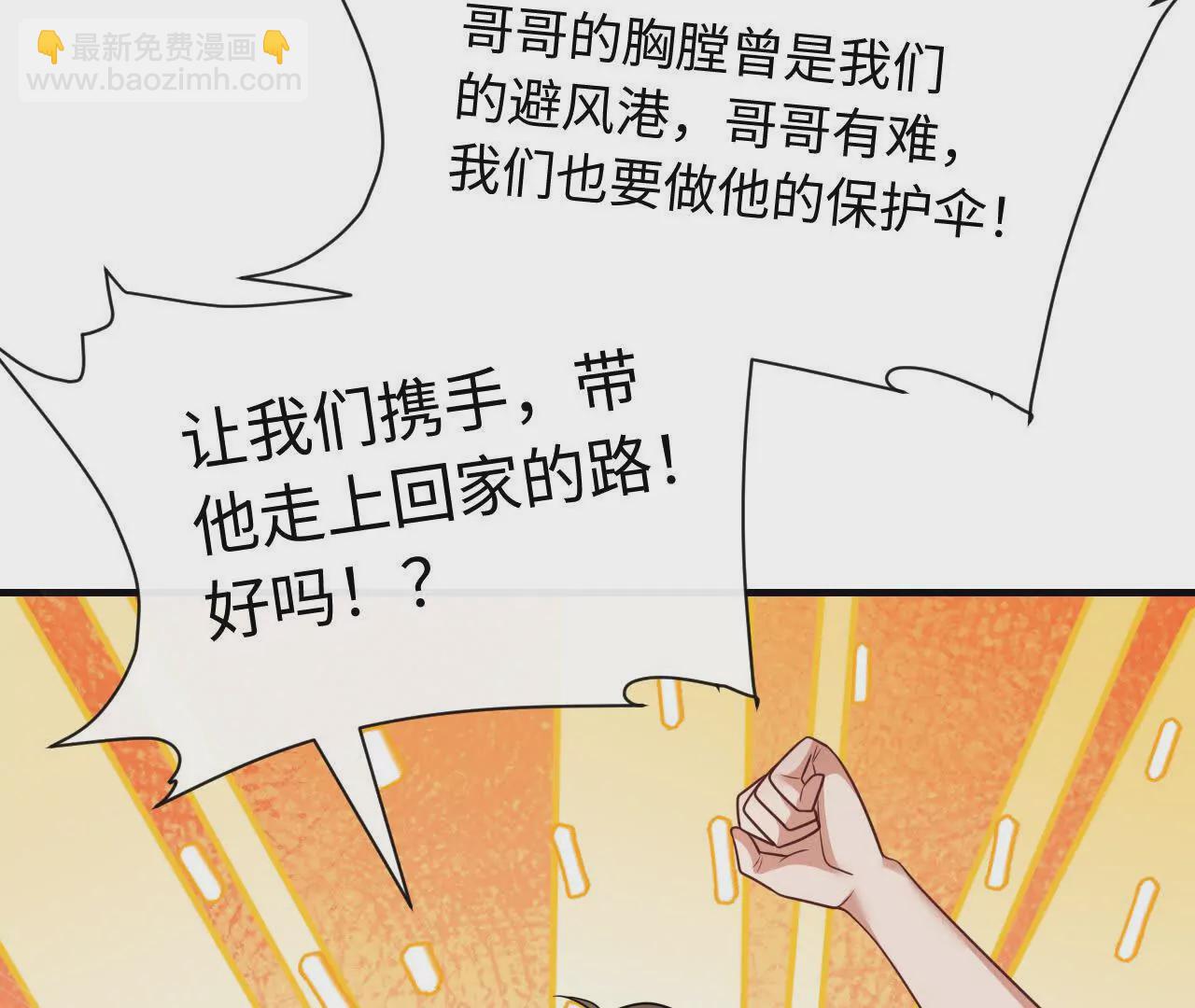 03 你到底是什么人(1/3)-第3话