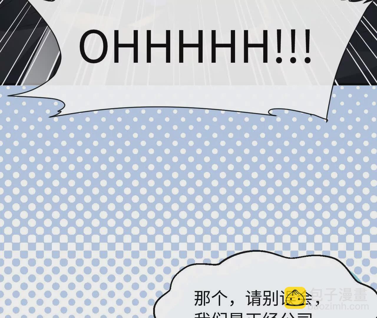 03 你到底是什么人(1/3)-第3话