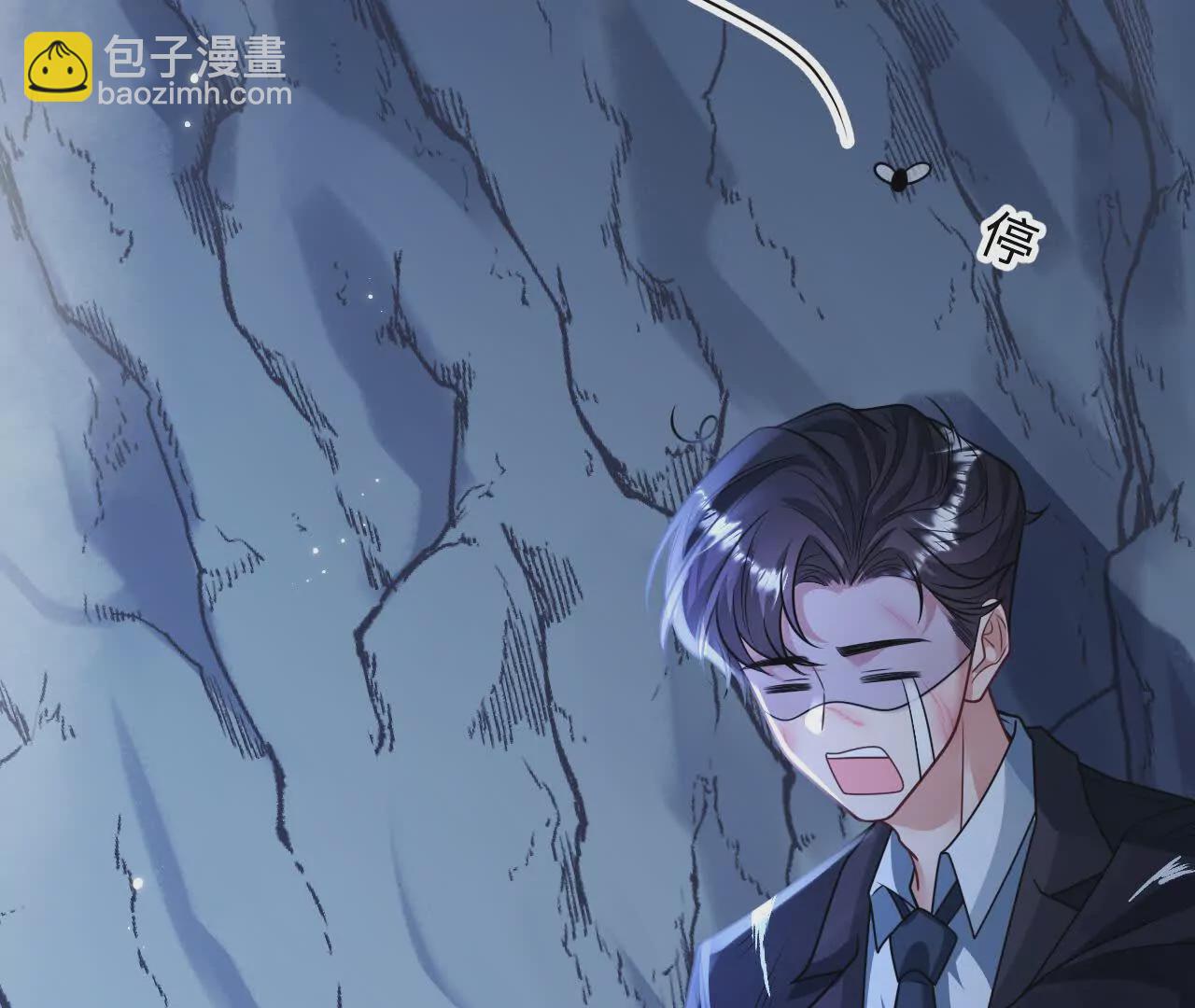 03 你到底是什么人(1/3)-第3话