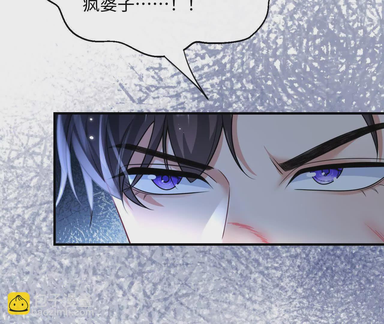 03 你到底是什么人(1/3)-第3话