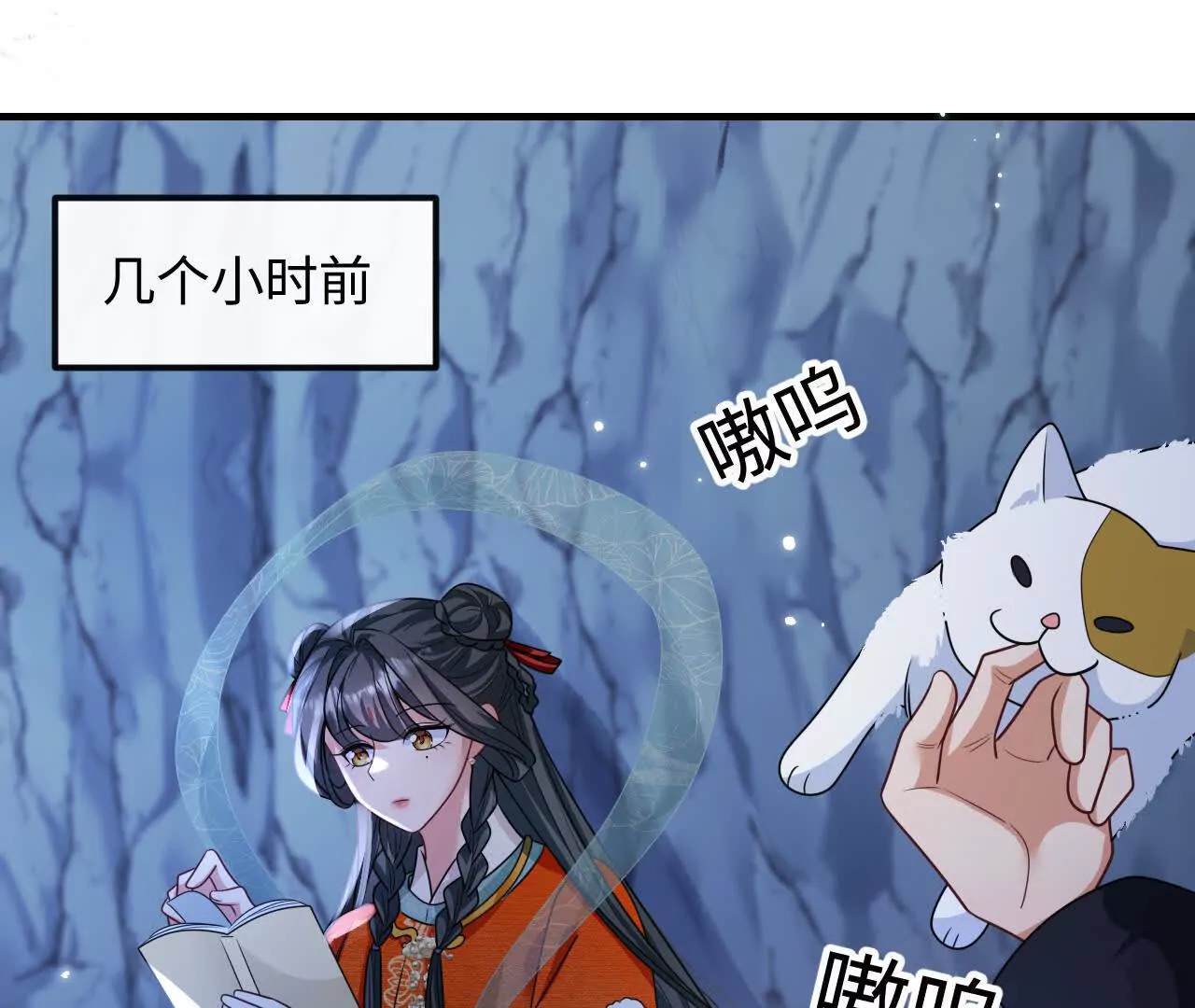 03 你到底是什么人(1/3)-第3话