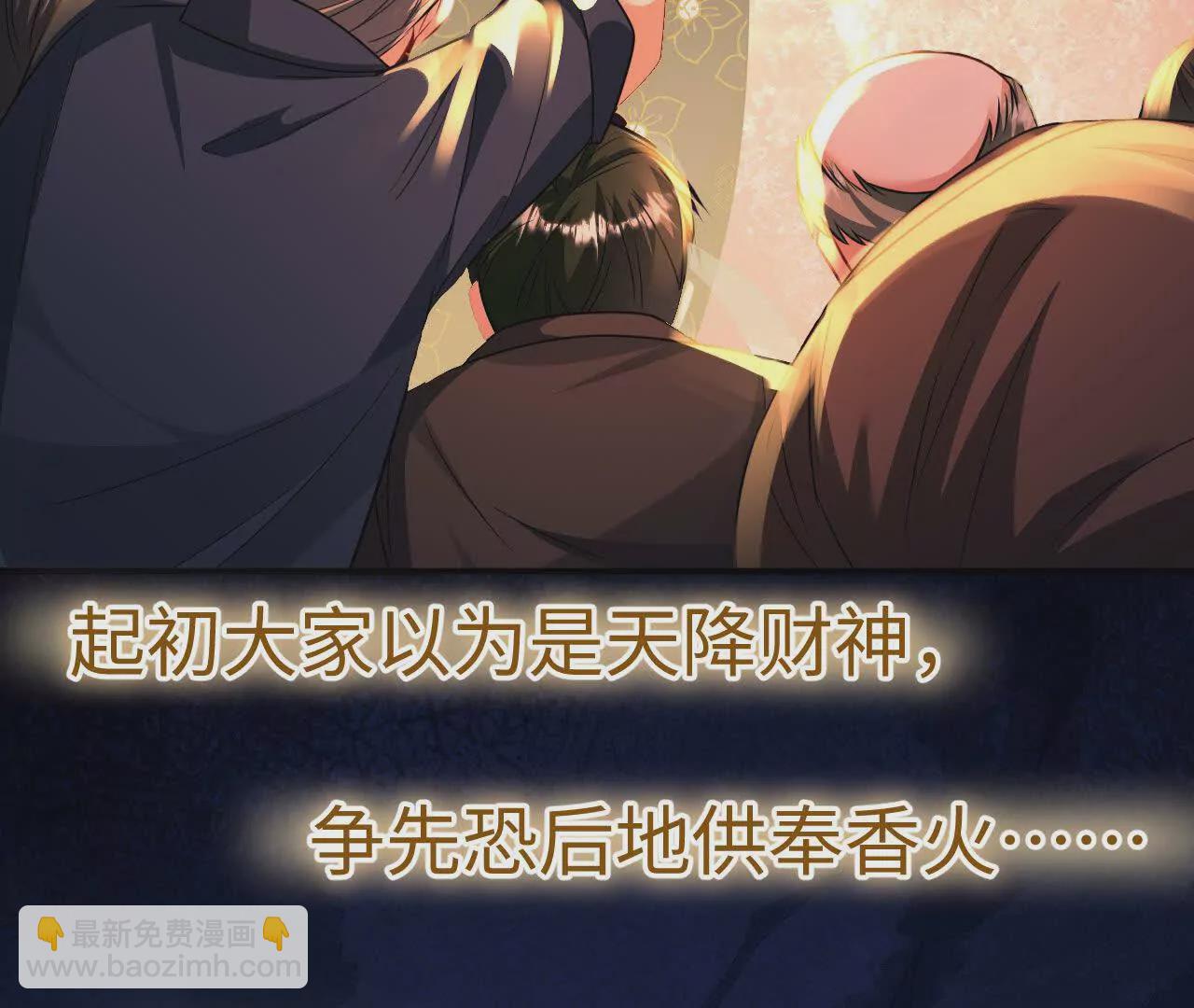 03 你到底是什么人(1/3)-第3话