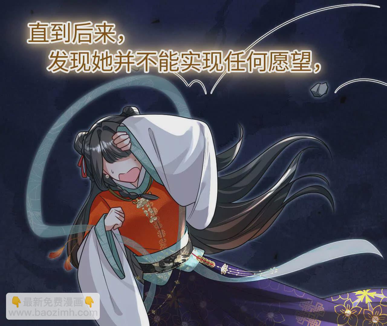 03 你到底是什么人(1/3)-第3话