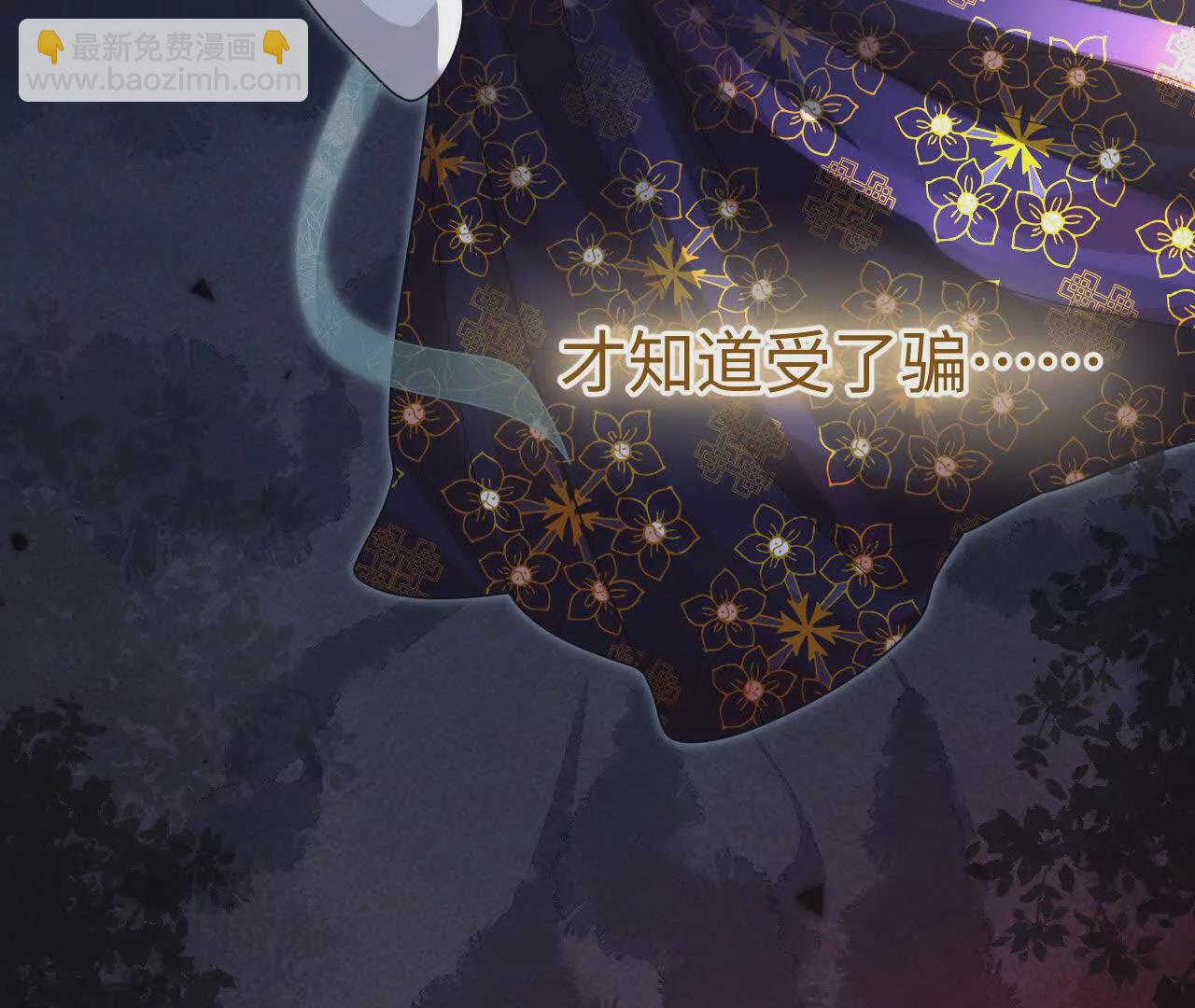 03 你到底是什么人(1/3)-第3话