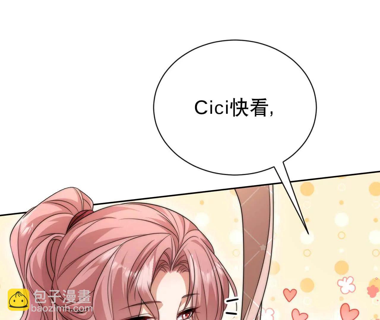 21 摸到了什么好大好粗哦(1/3)-第21话