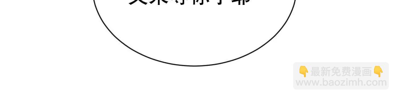 21 摸到了什么好大好粗哦(1/3)-第21话