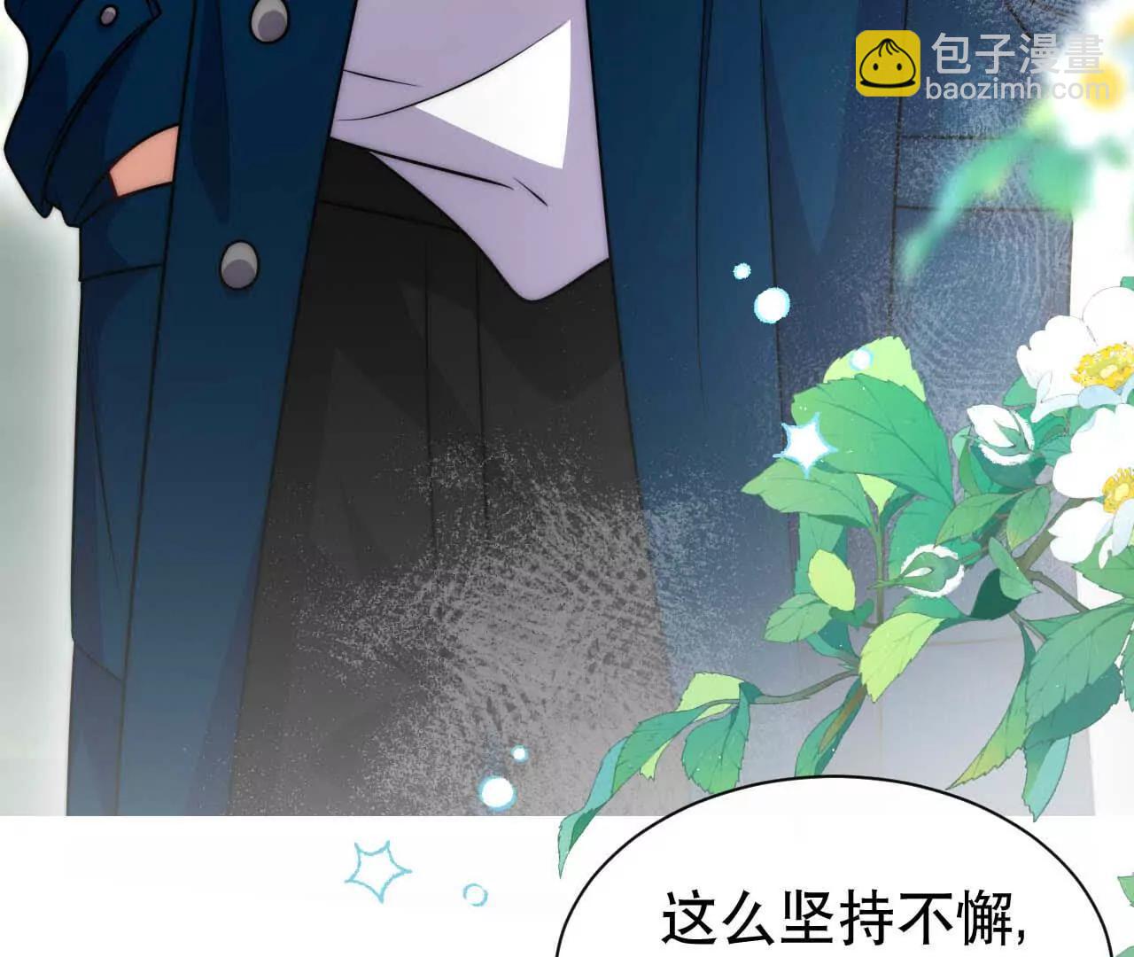 21 摸到了什么好大好粗哦(1/3)-第21话