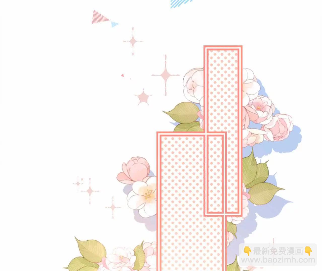 21 摸到了什么好大好粗哦(1/3)-第21话