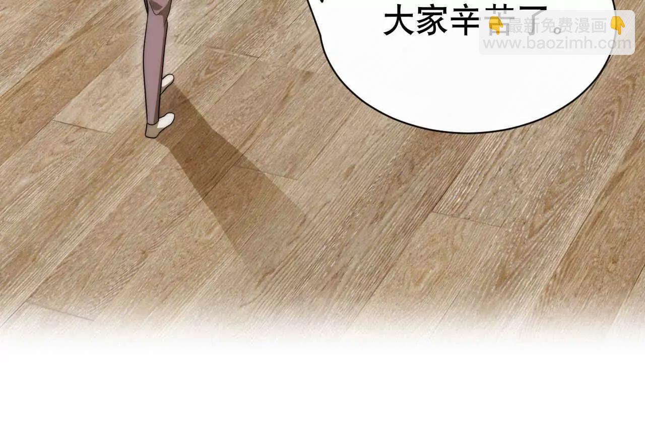 21 摸到了什么好大好粗哦(1/3)-第21话