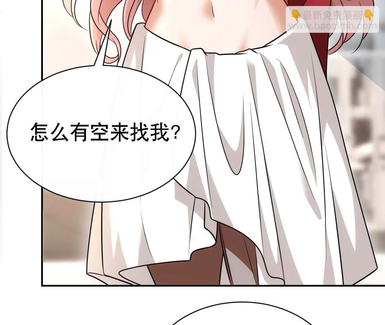 21 摸到了什么好大好粗哦(1/3)-第21话