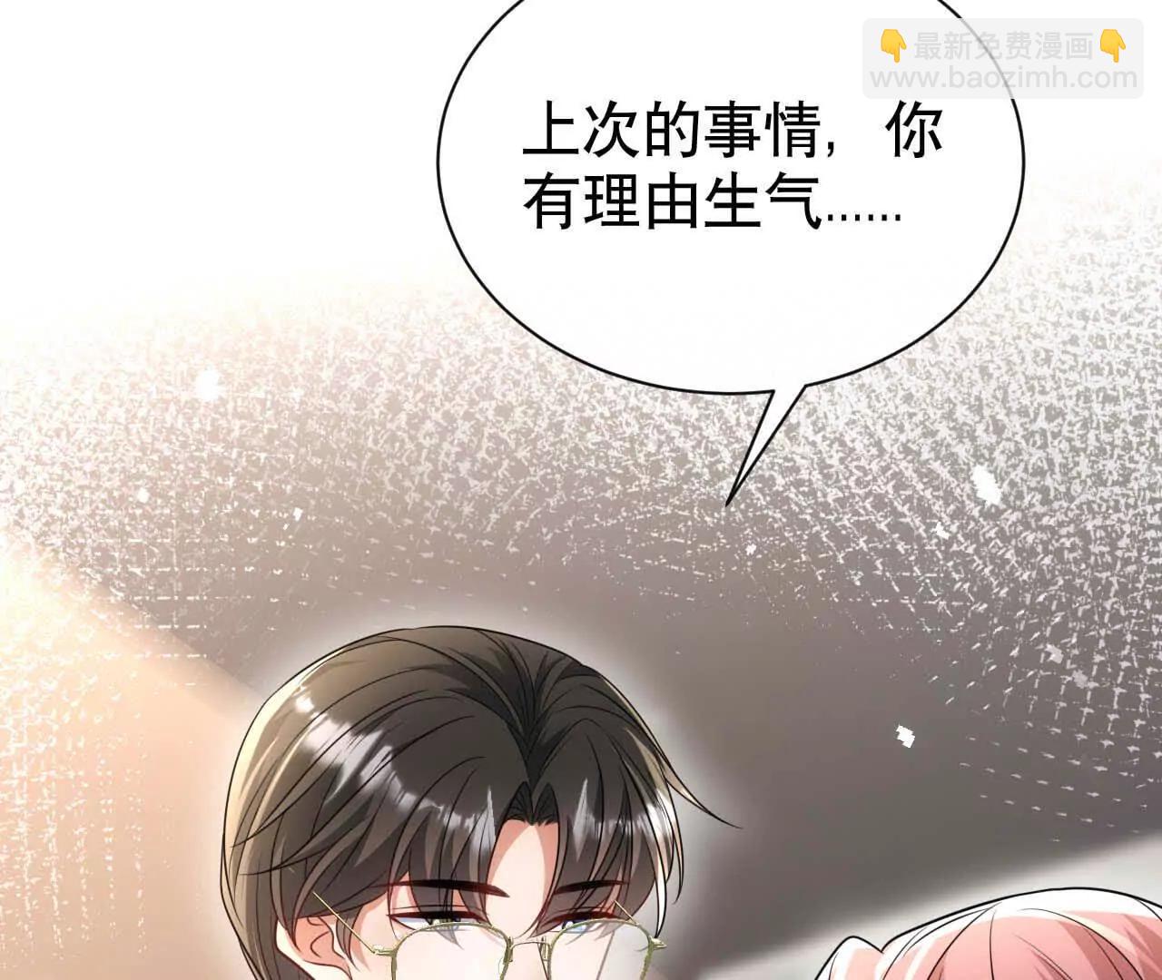 21 摸到了什么好大好粗哦(1/3)-第21话