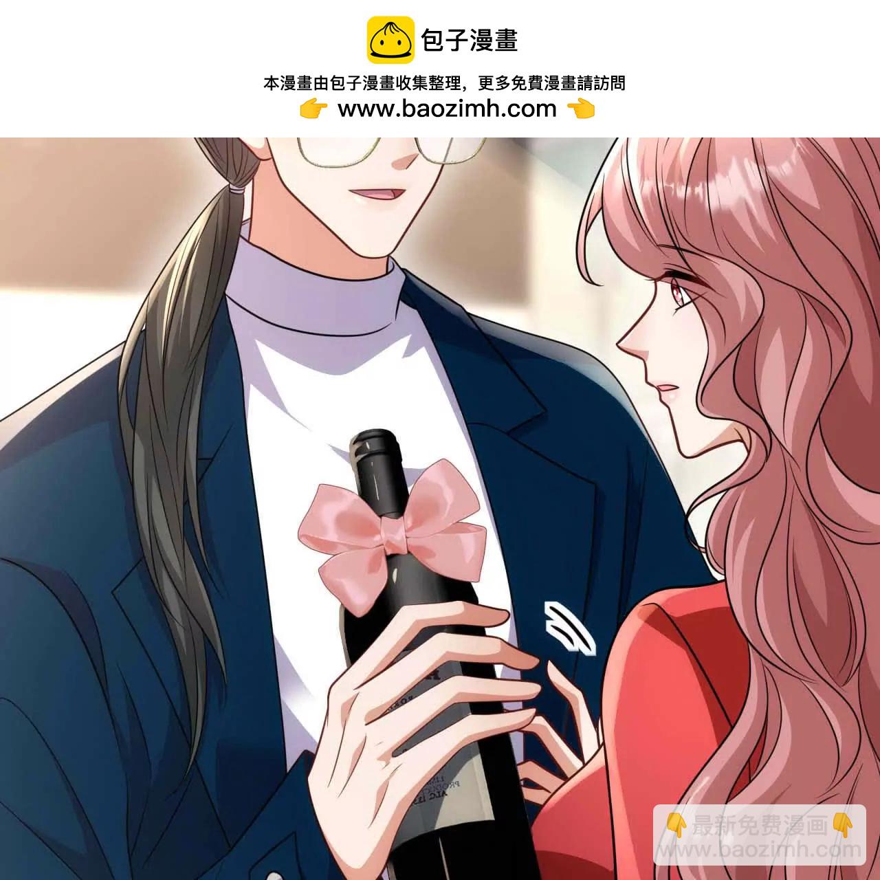 21 摸到了什么好大好粗哦(1/3)-第21话